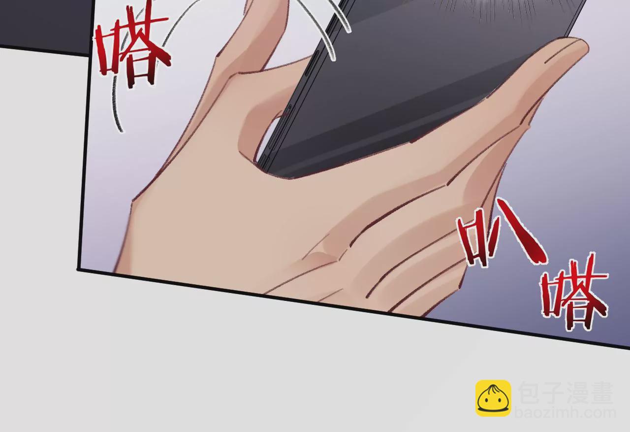第48话 公开恋情！60