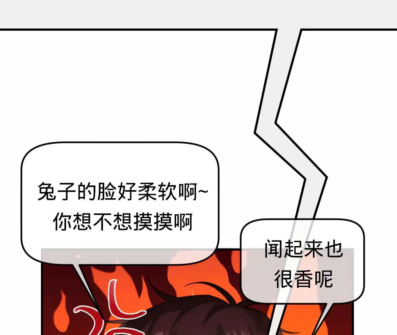 第48话 公开恋情！64