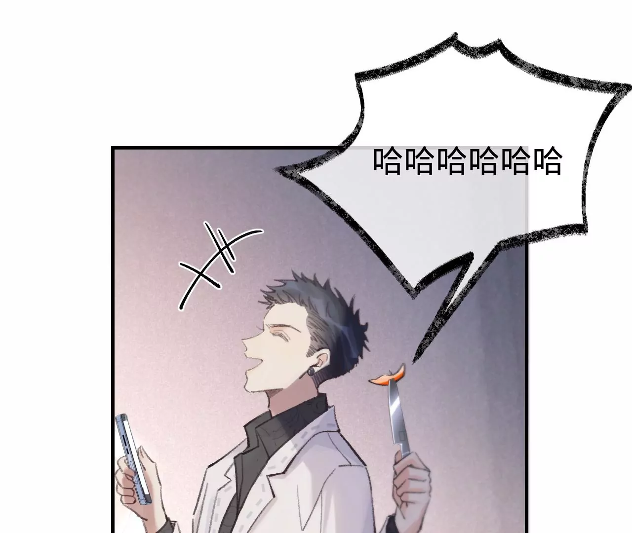第48话 公开恋情！70