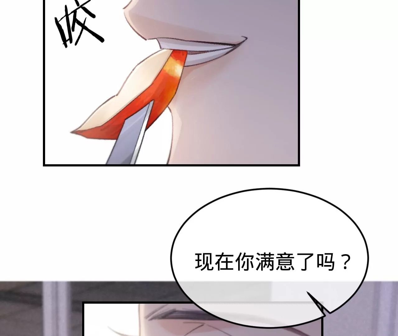 第48话 公开恋情！72