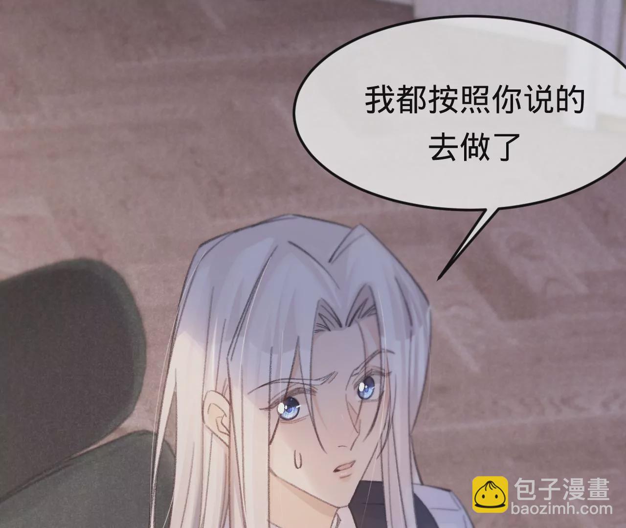 第48话 公开恋情！74