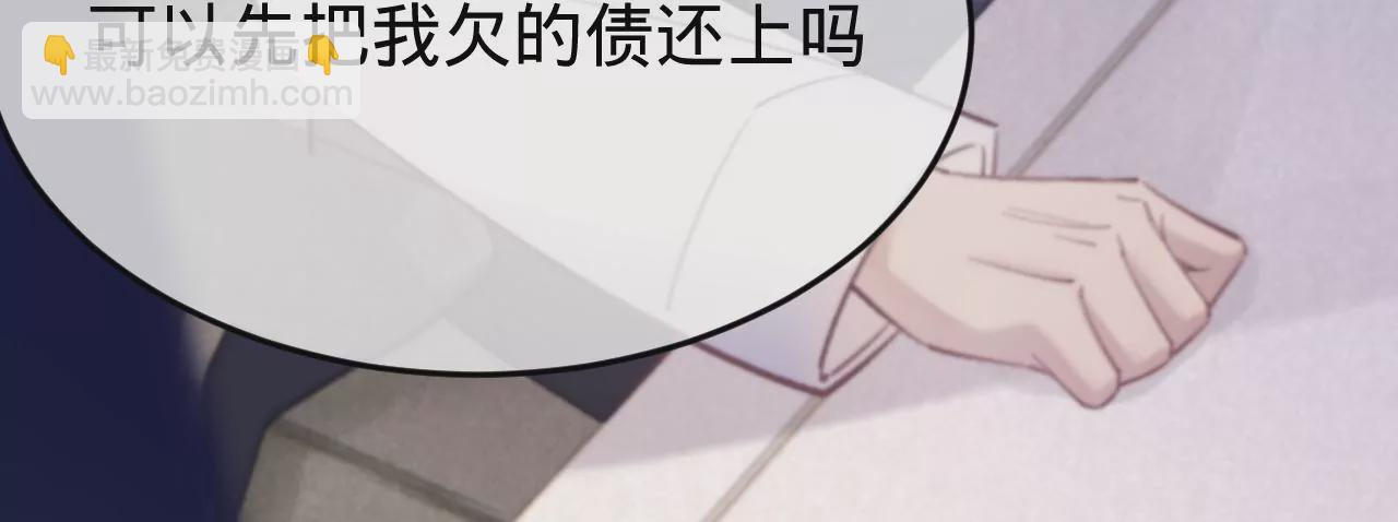 第48话 公开恋情！76