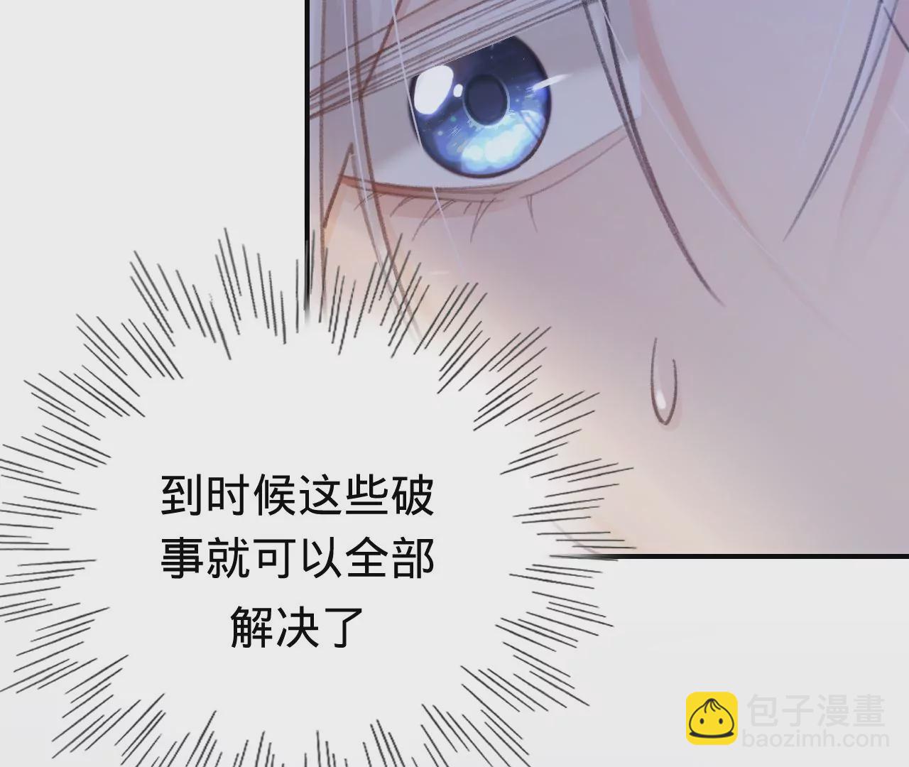 第48话 公开恋情！78