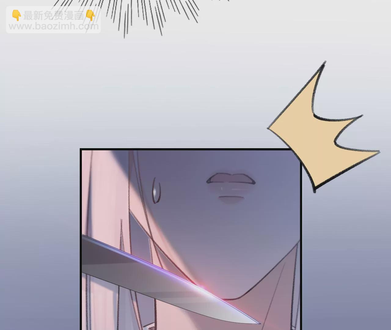 第48话 公开恋情！79