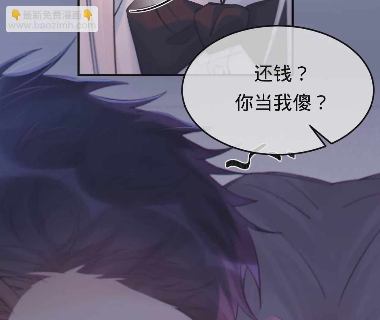 第48话 公开恋情！81