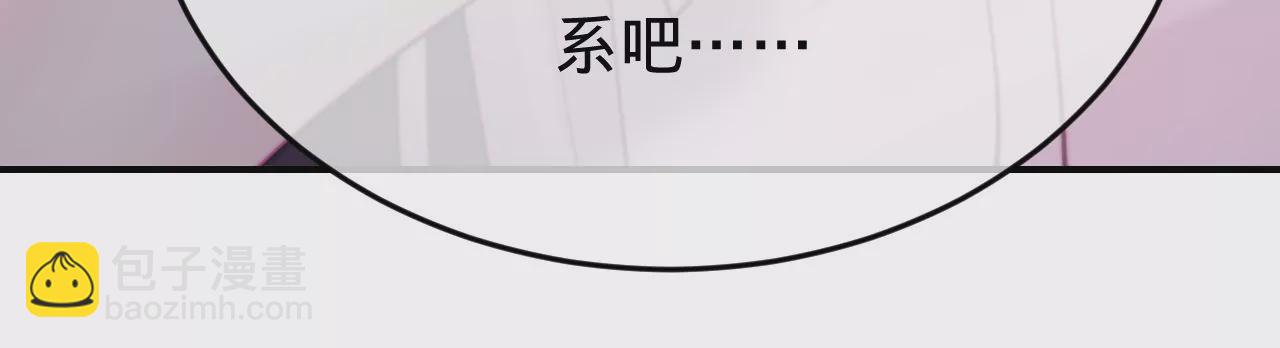 第48话 公开恋情！84