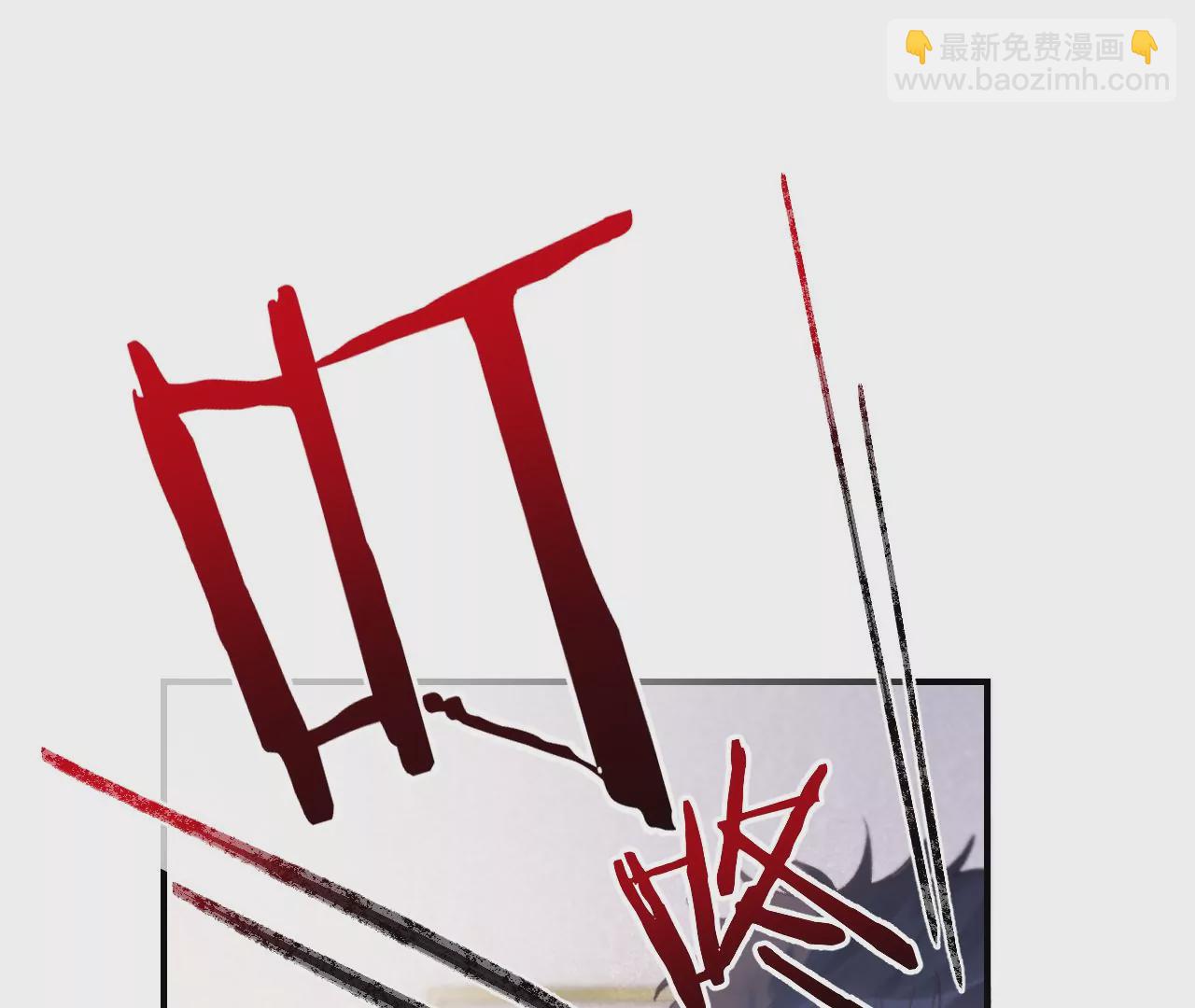 第48话 公开恋情！85