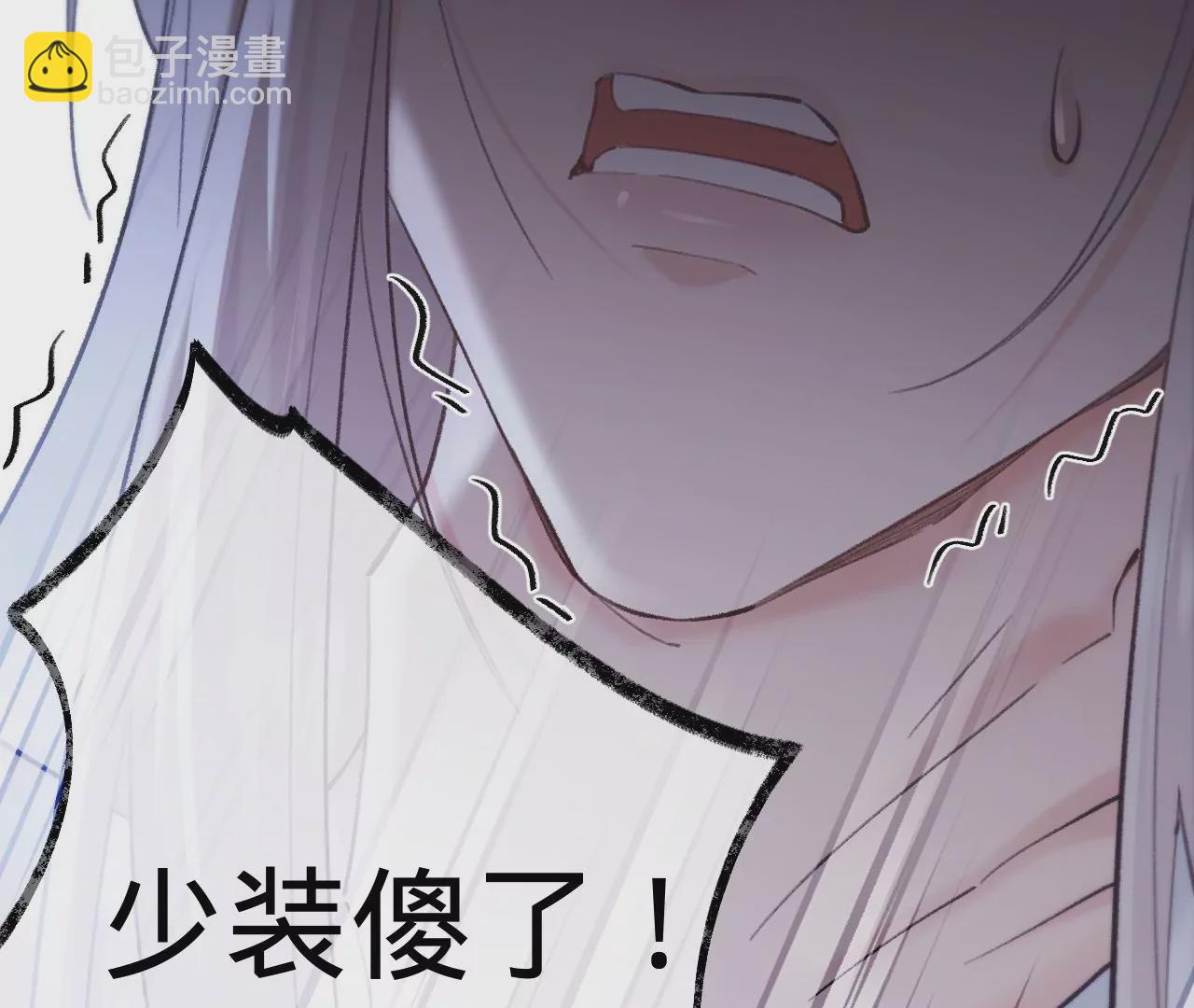 第48话 公开恋情！9