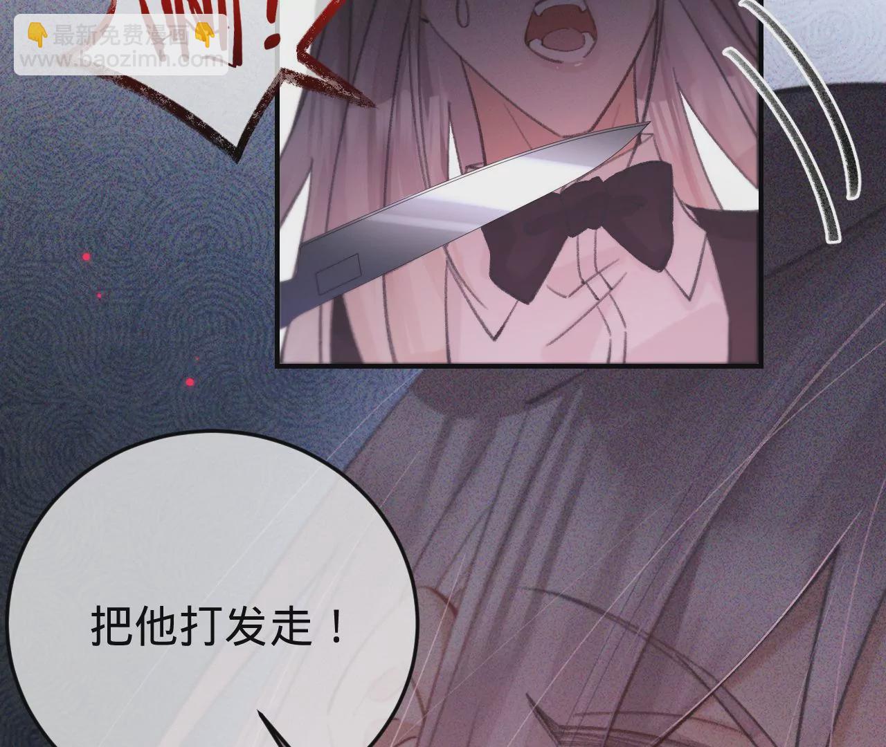 第48话 公开恋情！90