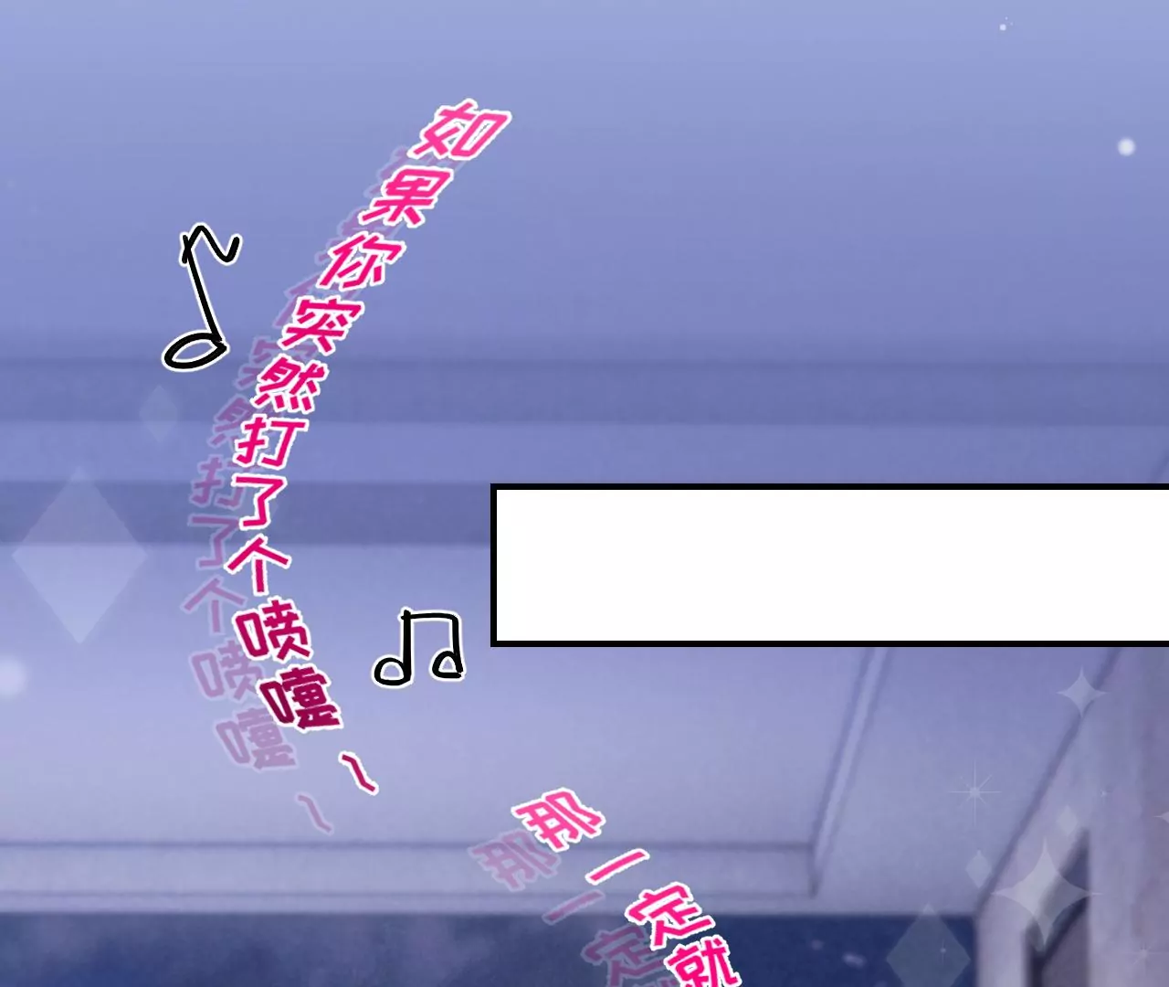 第48话 公开恋情！95