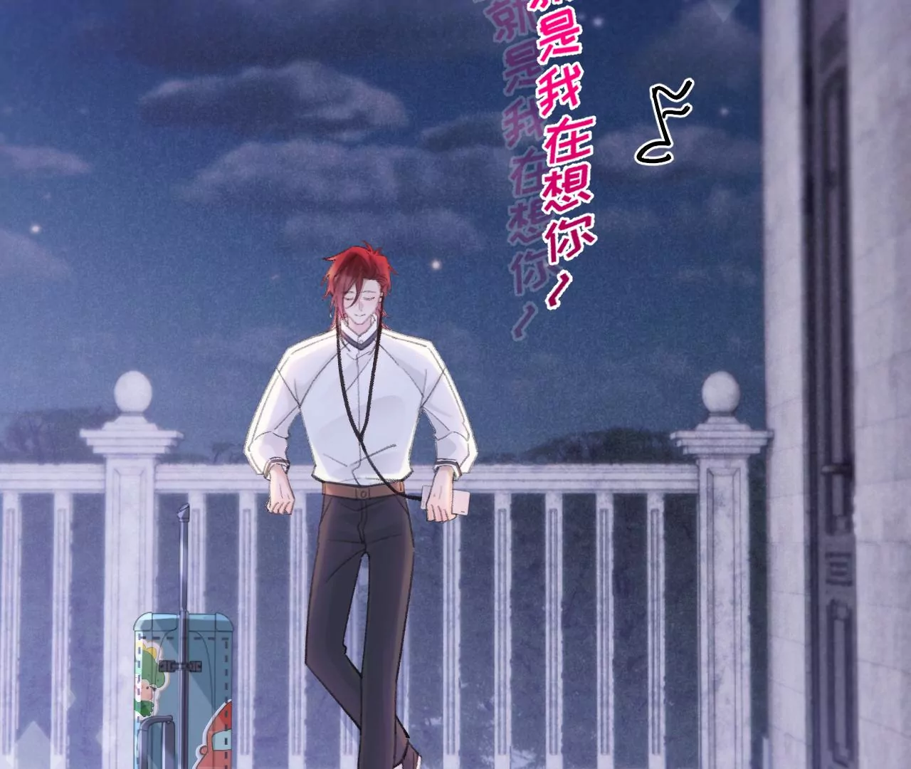 第48话 公开恋情！96