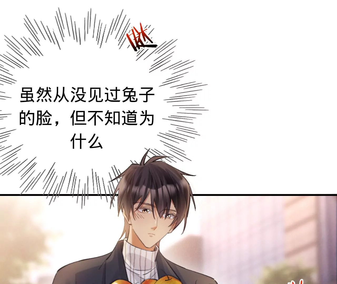 第49话 你要对我负责106