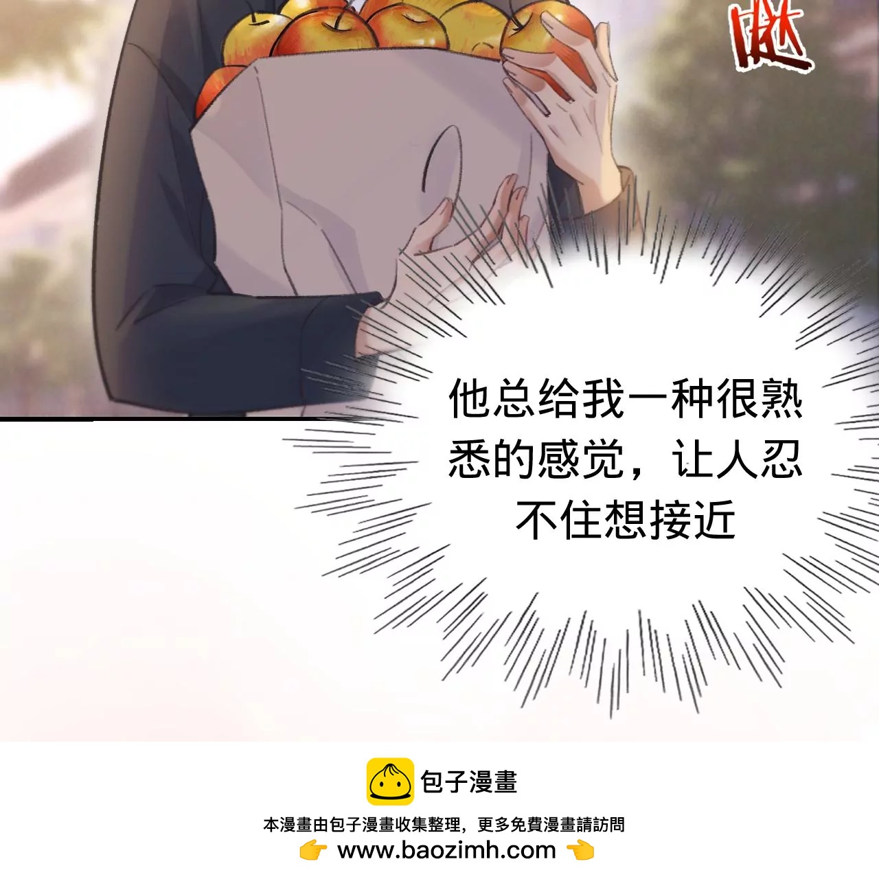 第49话 你要对我负责107