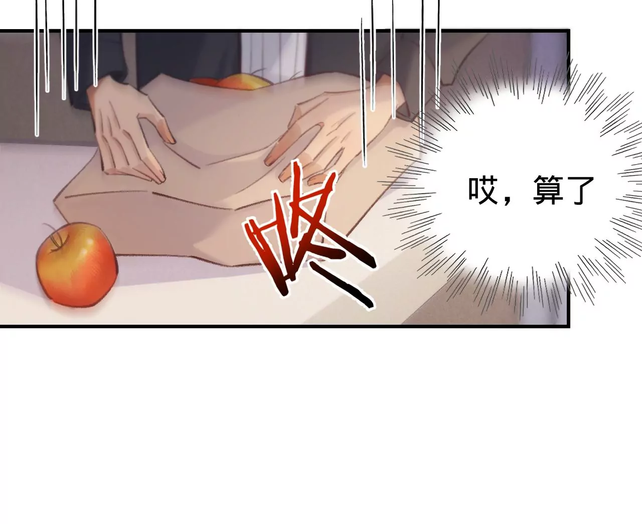 第49话 你要对我负责114