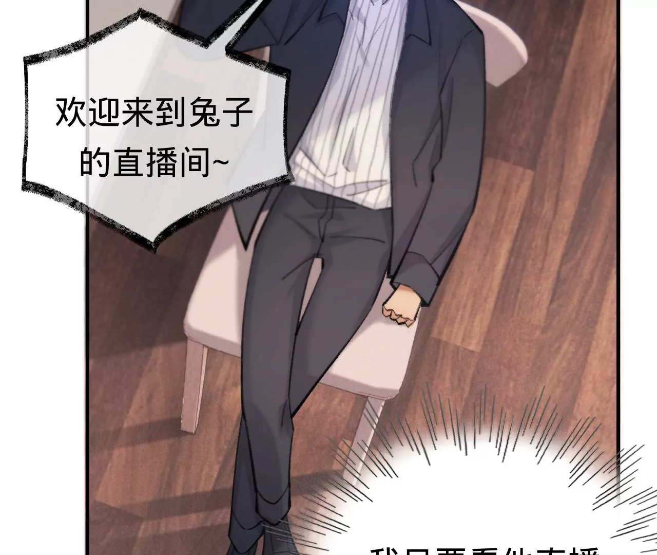 第49话 你要对我负责116