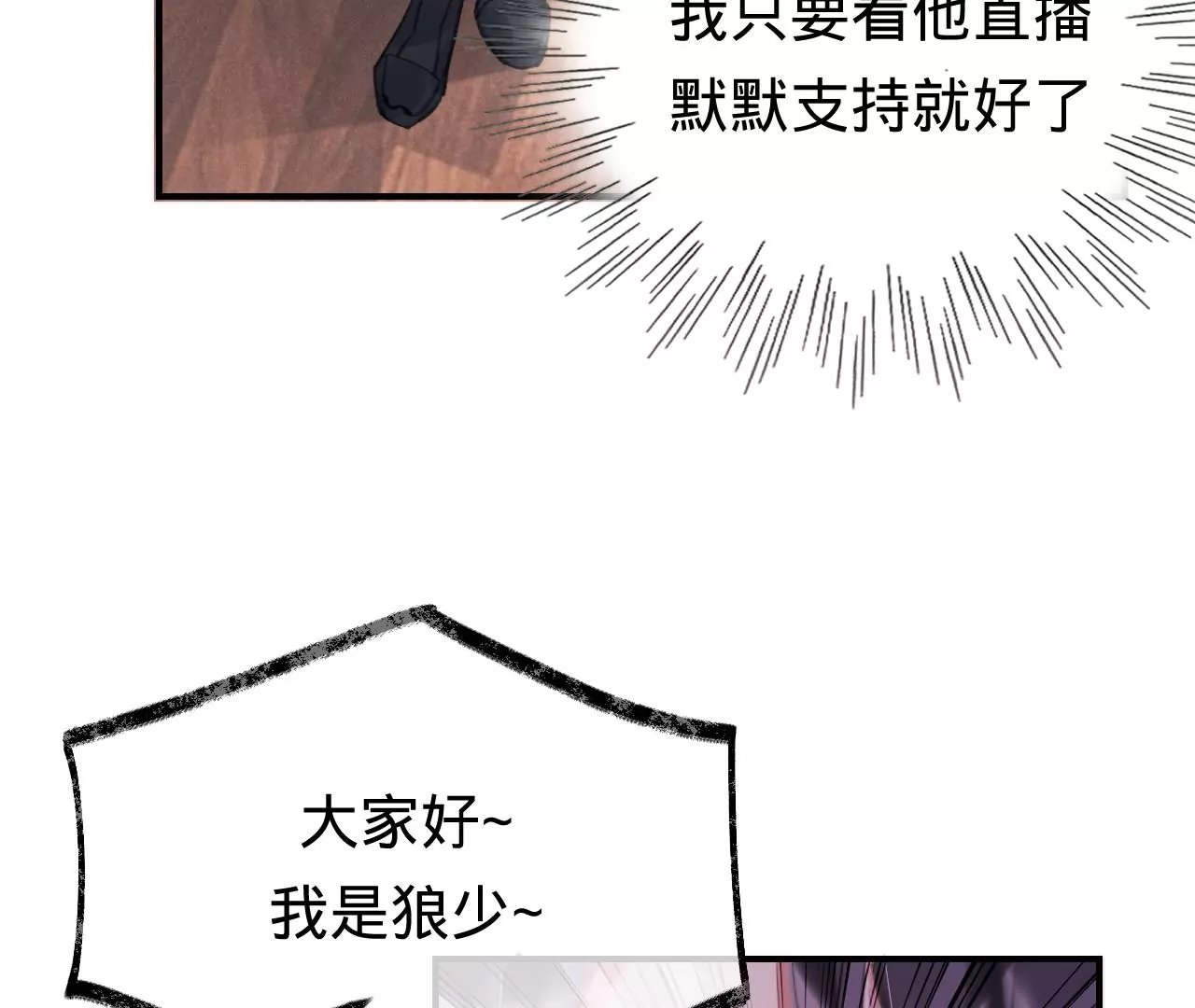 第49话 你要对我负责117