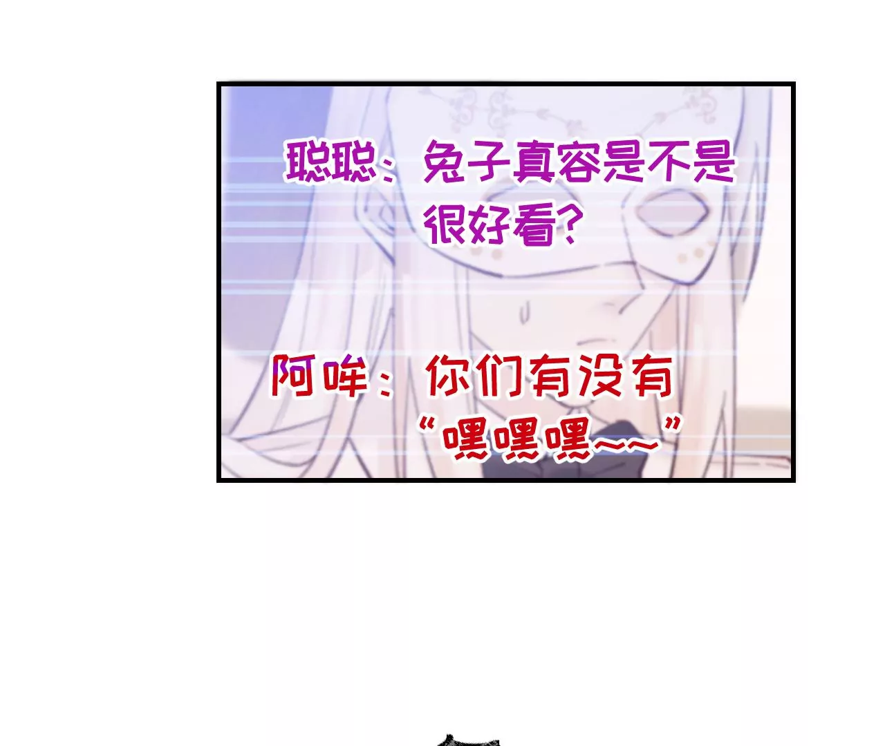 第49话 你要对我负责123