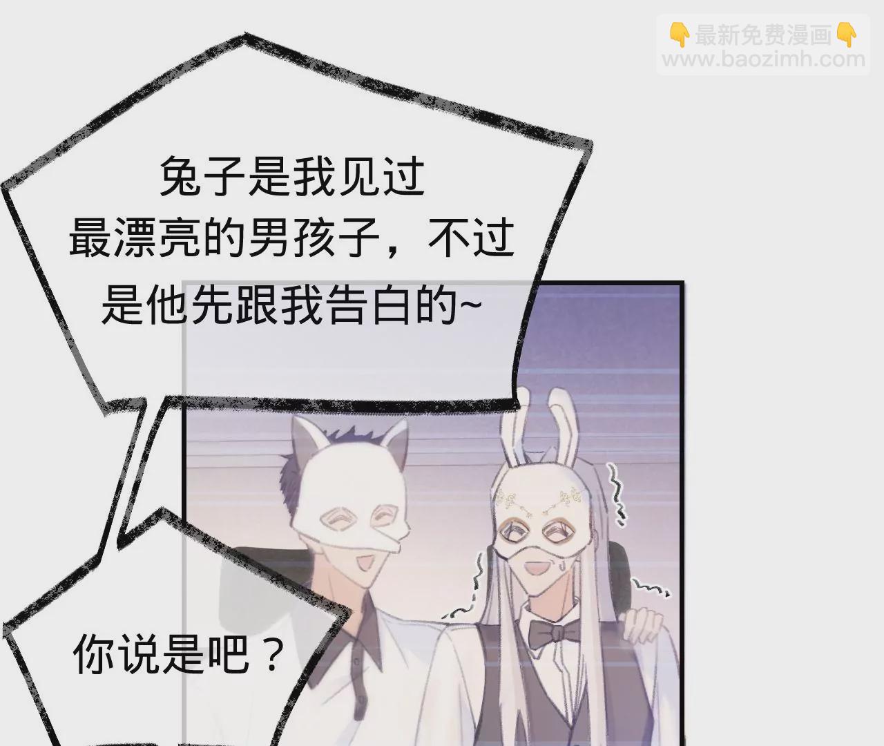第49话 你要对我负责128