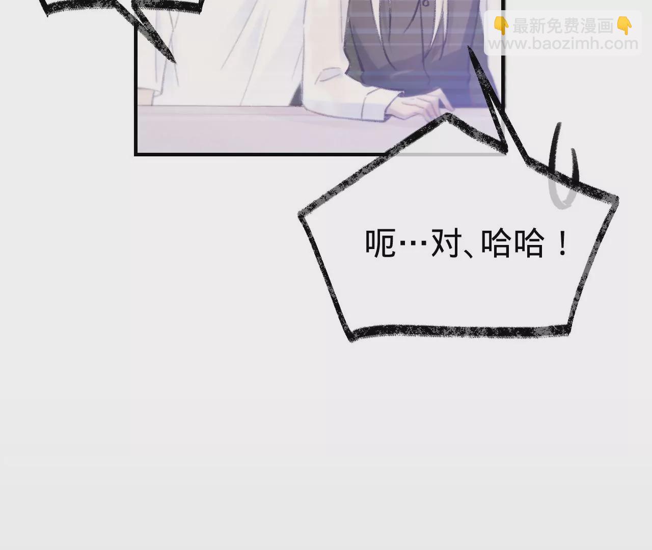 第49话 你要对我负责129