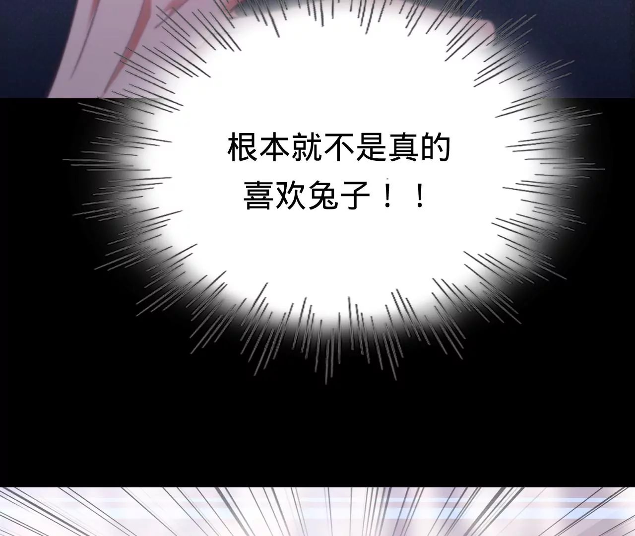 第49话 你要对我负责132