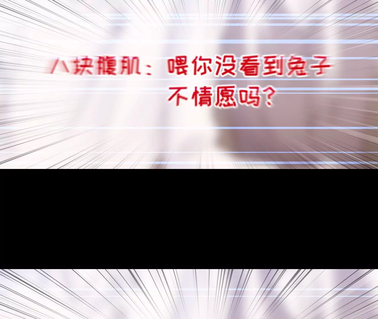 第49话 你要对我负责133