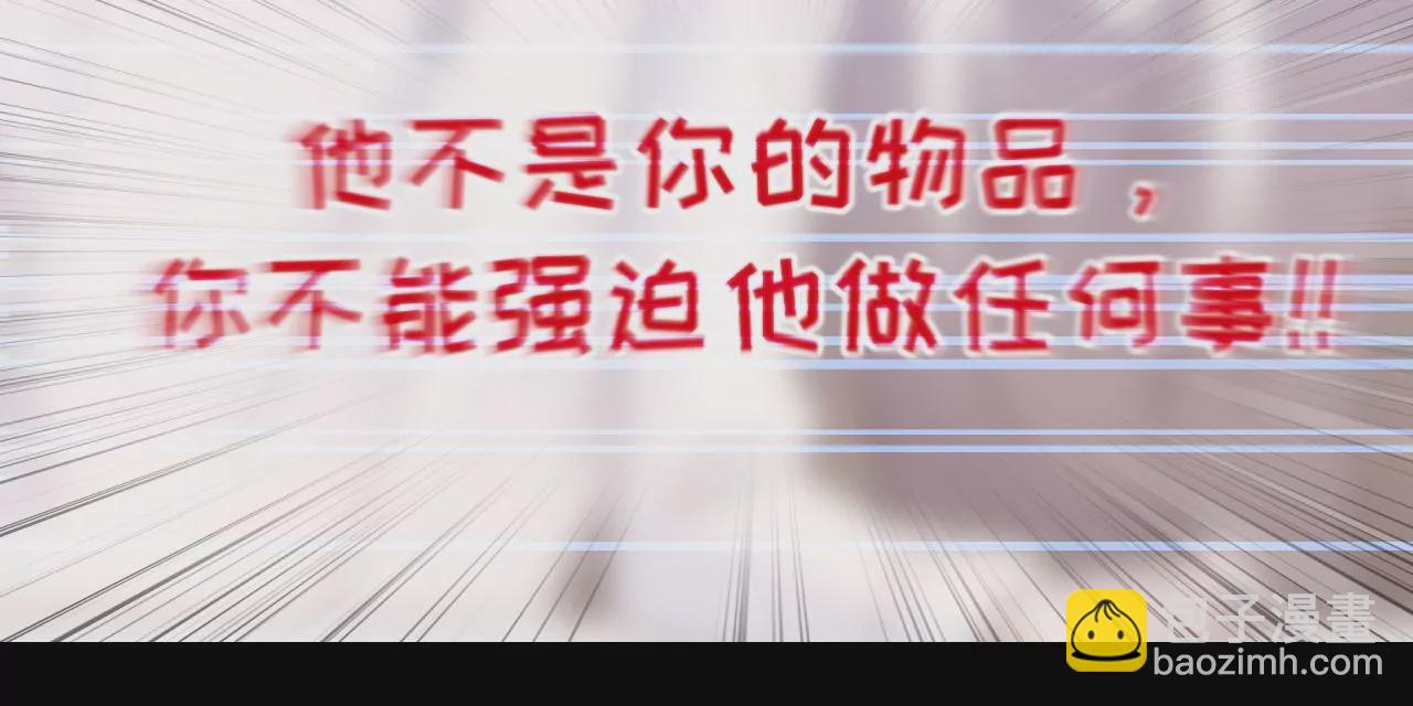 第49话 你要对我负责134