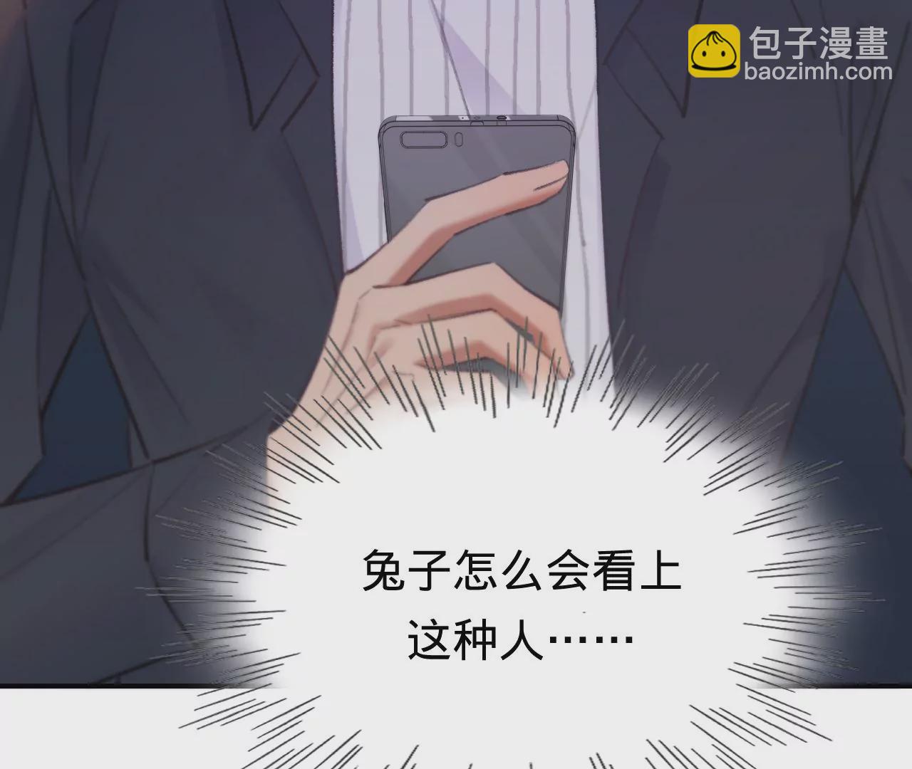 第49话 你要对我负责137