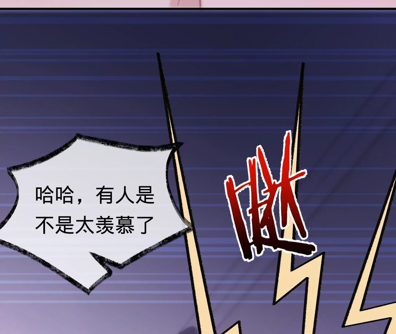 第49话 你要对我负责140