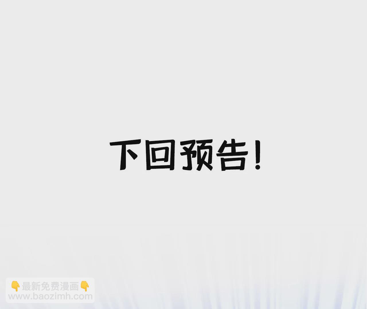 第49话 你要对我负责152