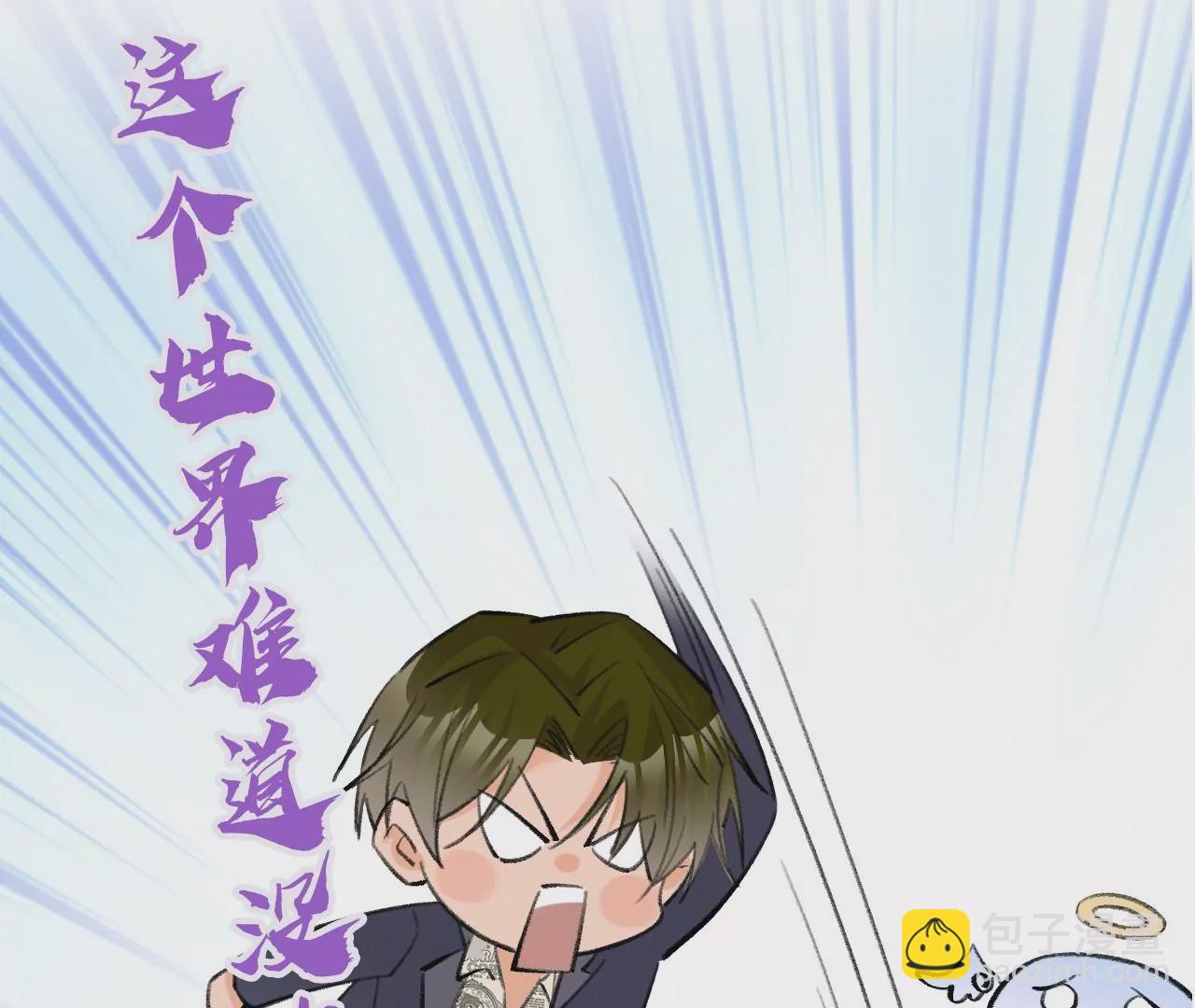 第49话 你要对我负责153