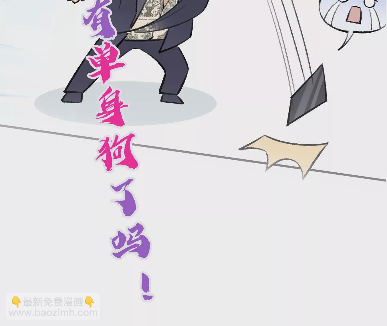 第49话 你要对我负责154