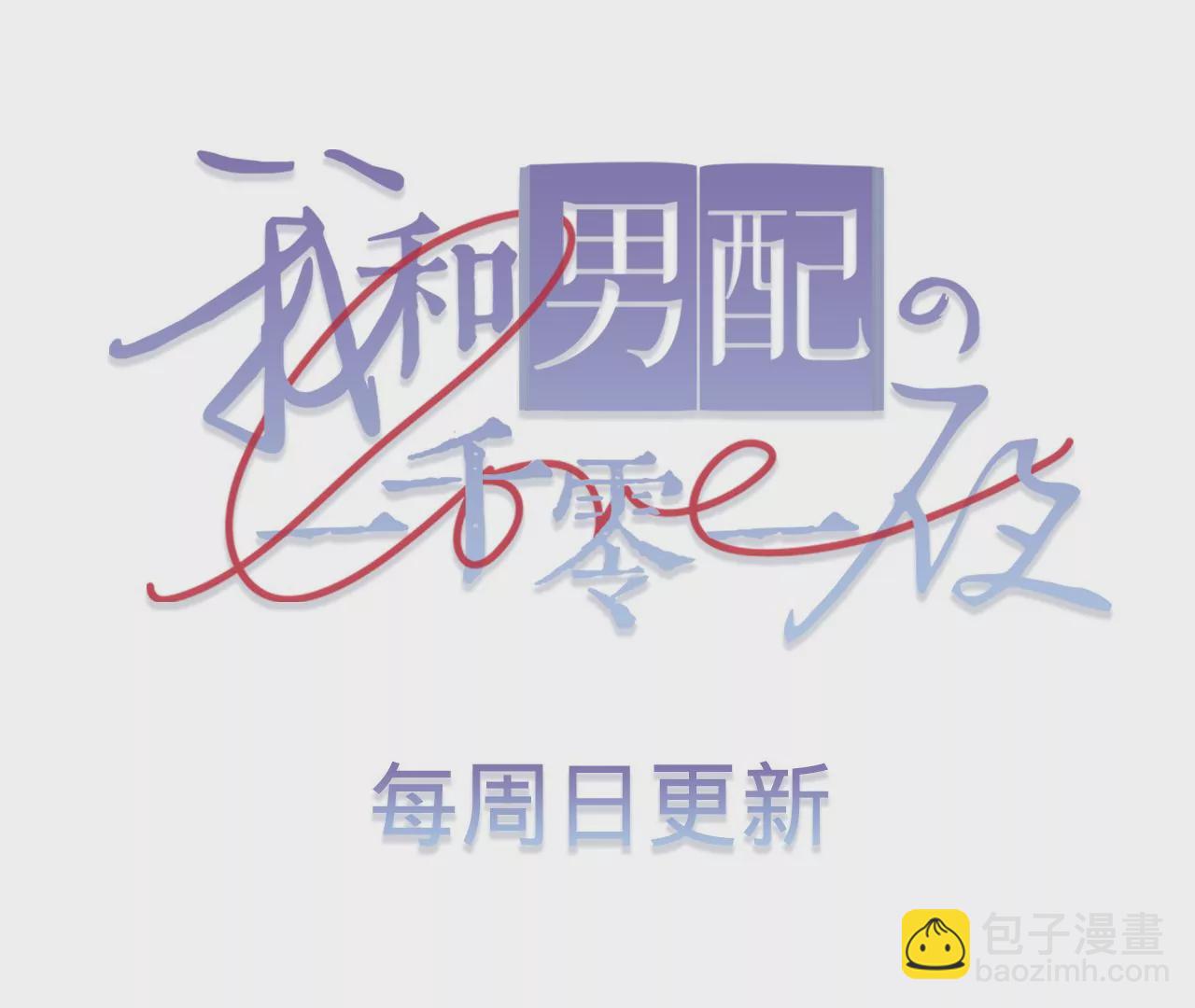第49话 你要对我负责155