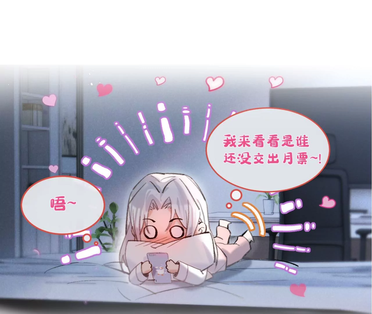 第49话 你要对我负责156