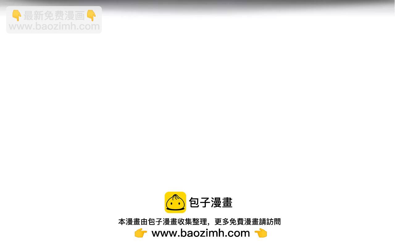 第49话 你要对我负责157