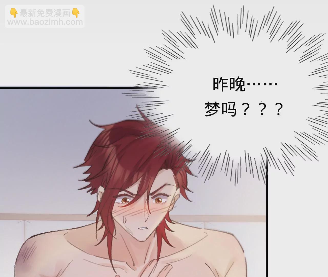 第49话 你要对我负责18
