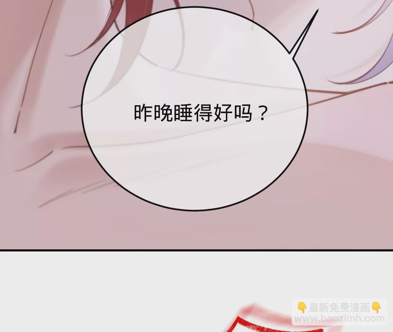 第49话 你要对我负责21