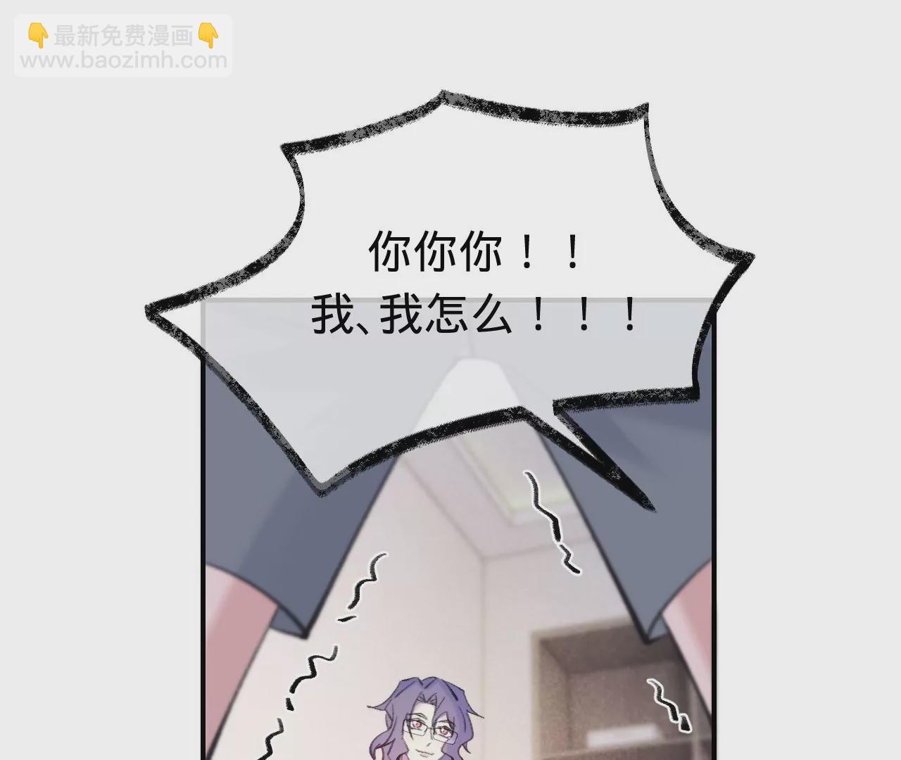 第49话 你要对我负责26