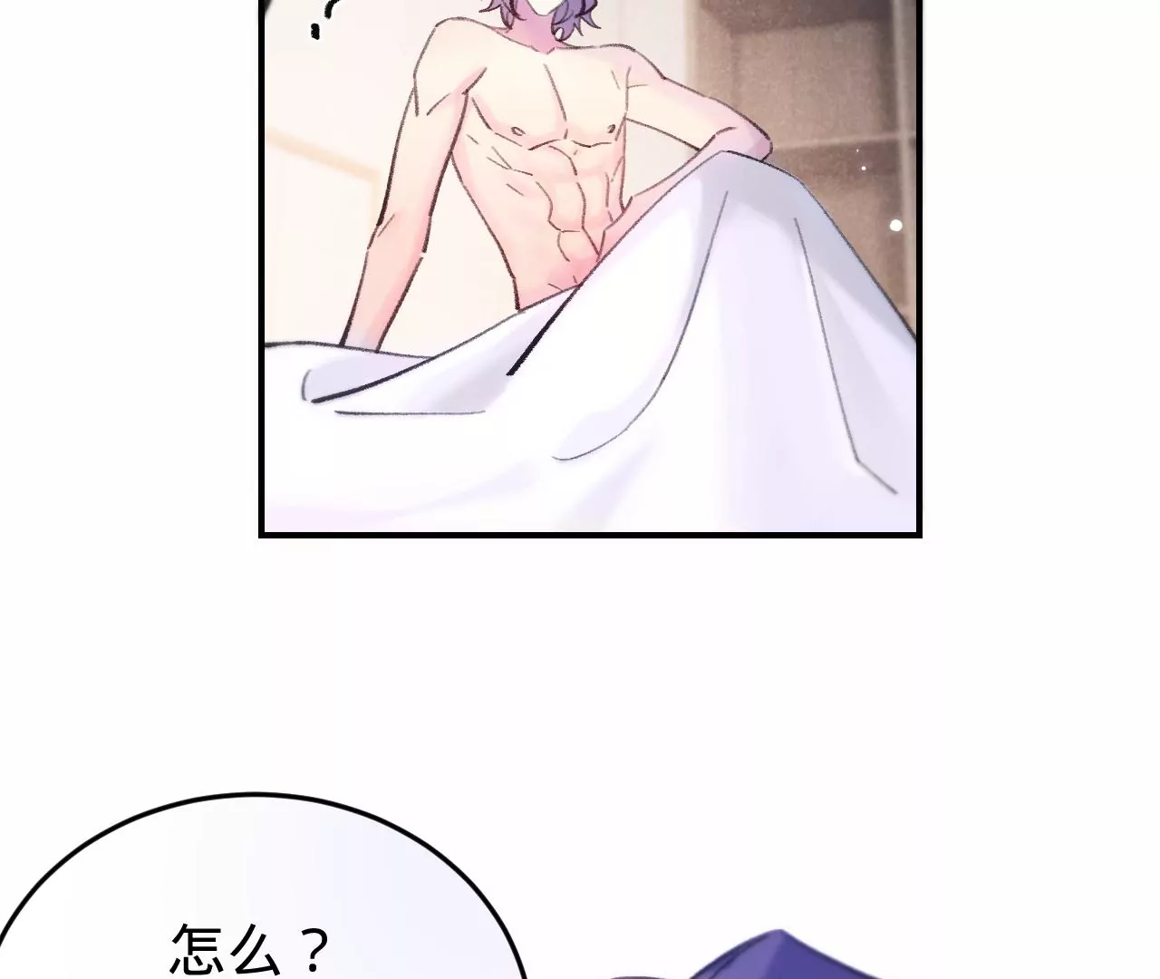 第49话 你要对我负责27