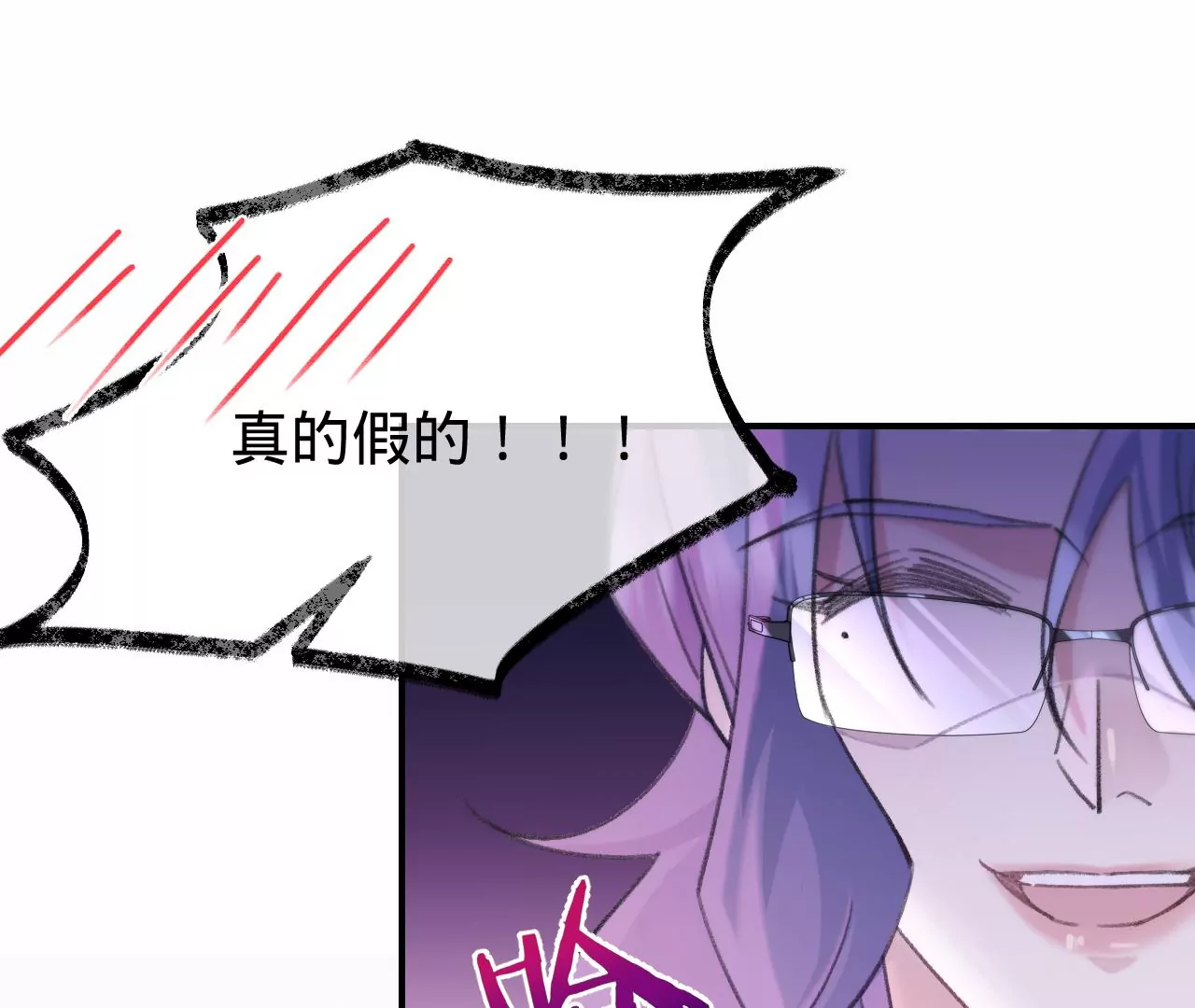 第49话 你要对我负责37