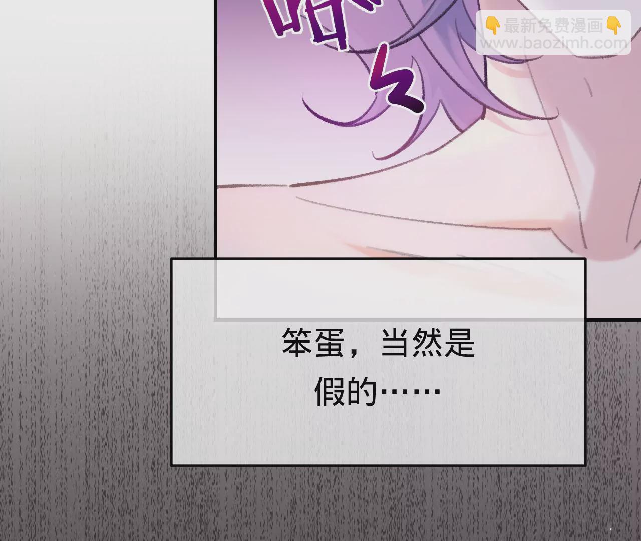 第49话 你要对我负责38