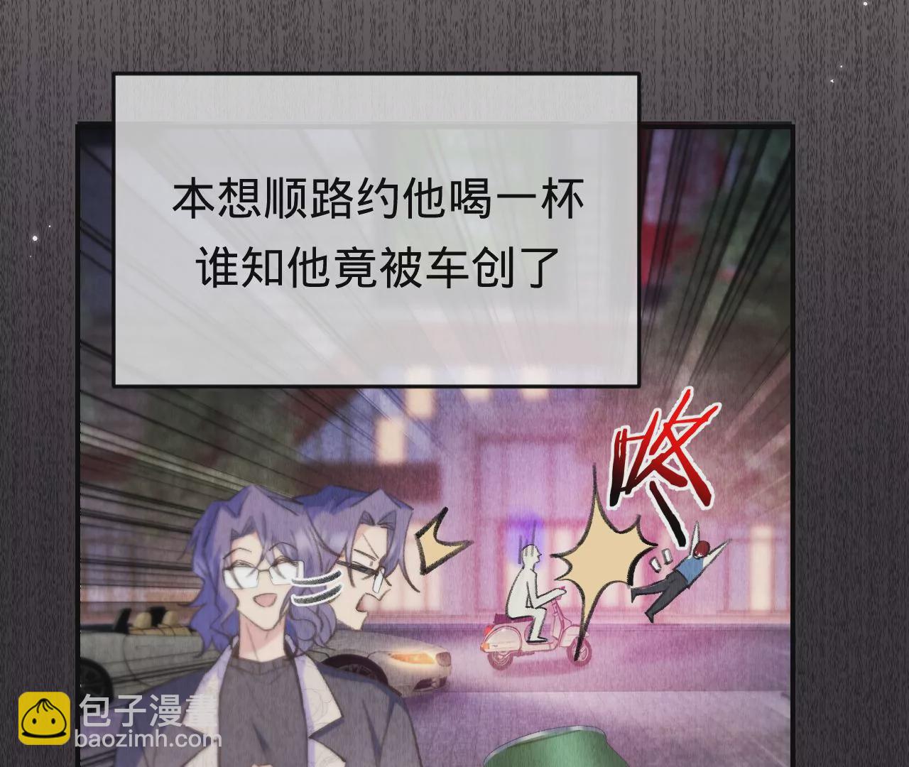 第49话 你要对我负责39
