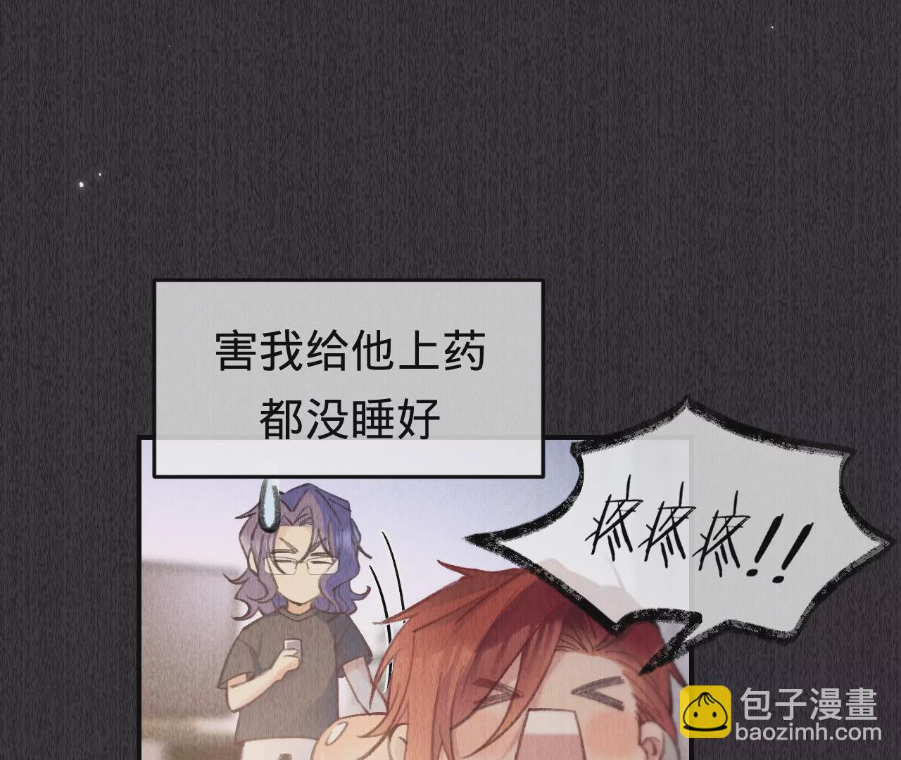 第49话 你要对我负责41