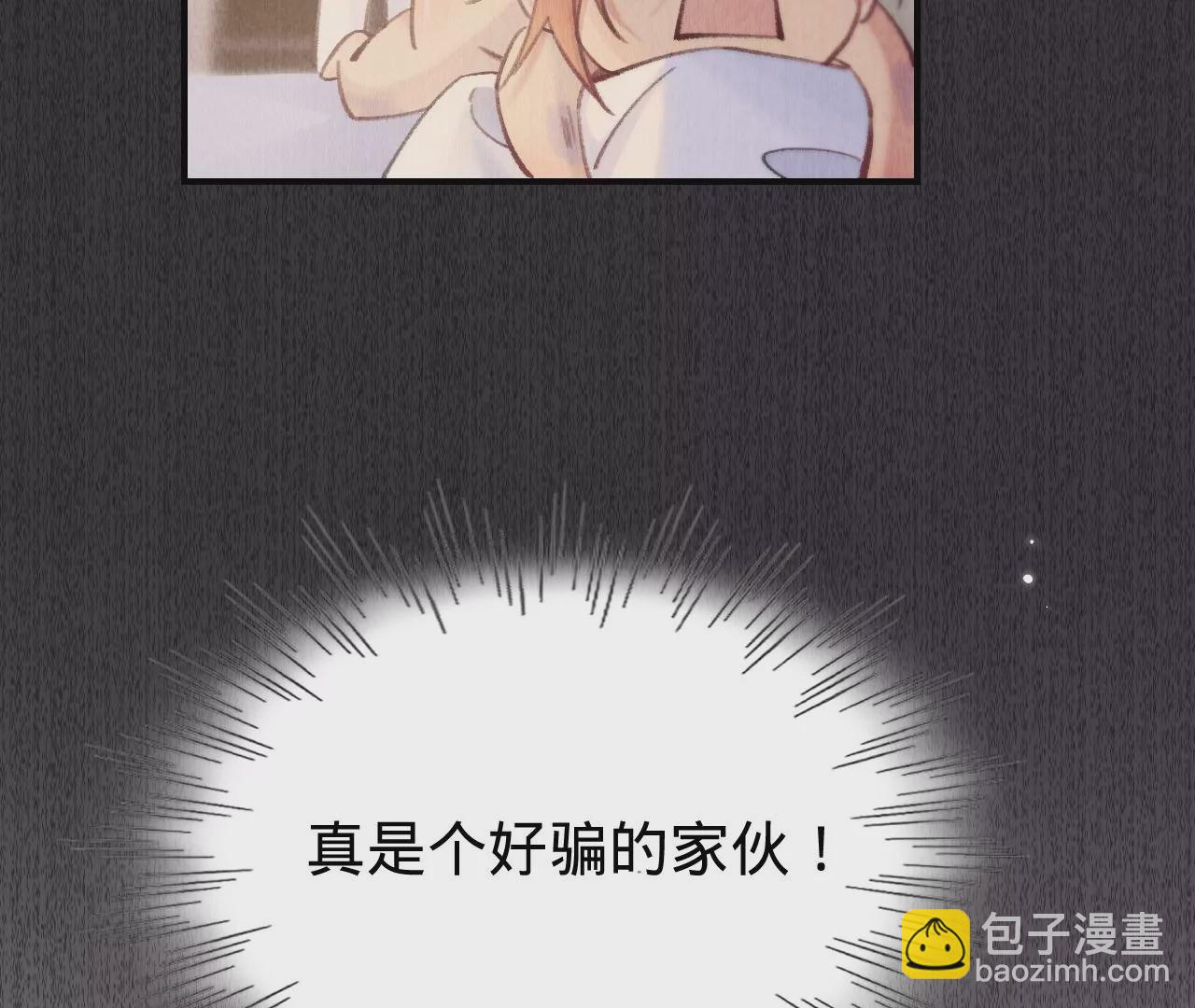 第49话 你要对我负责42
