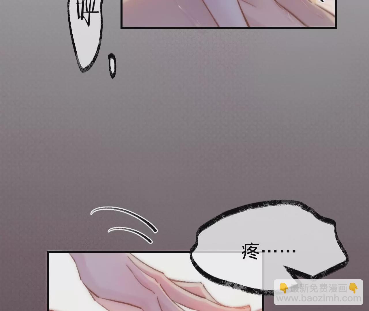 第49话 你要对我负责5