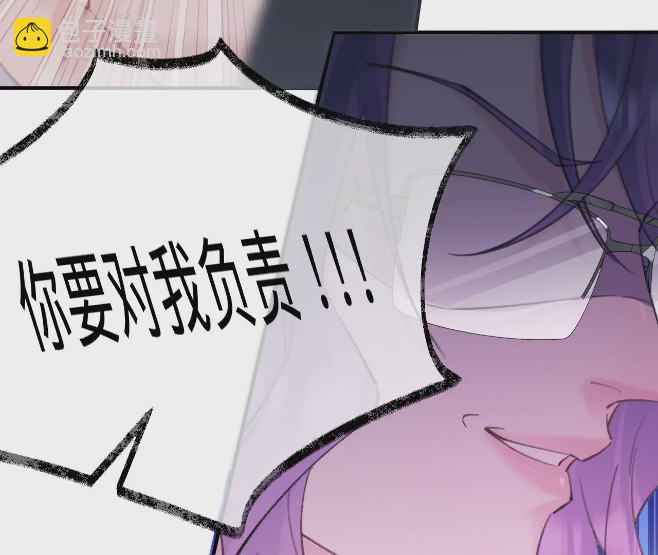 第49话 你要对我负责57