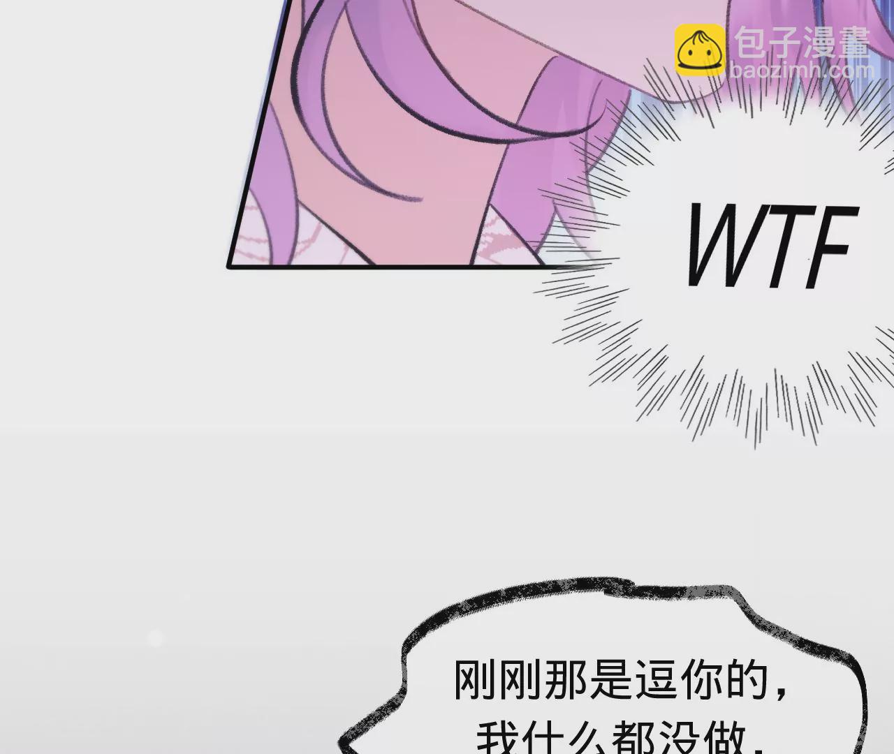 第49话 你要对我负责58