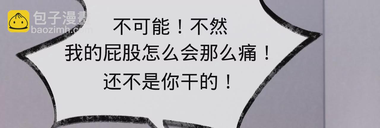 第49话 你要对我负责60