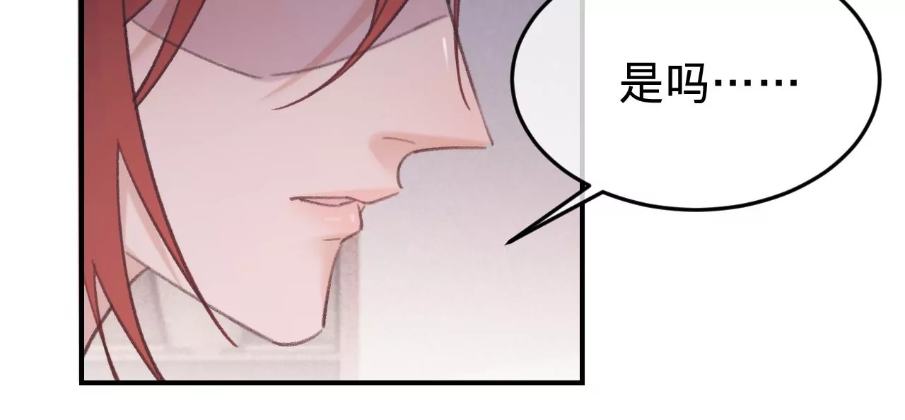 第49话 你要对我负责64