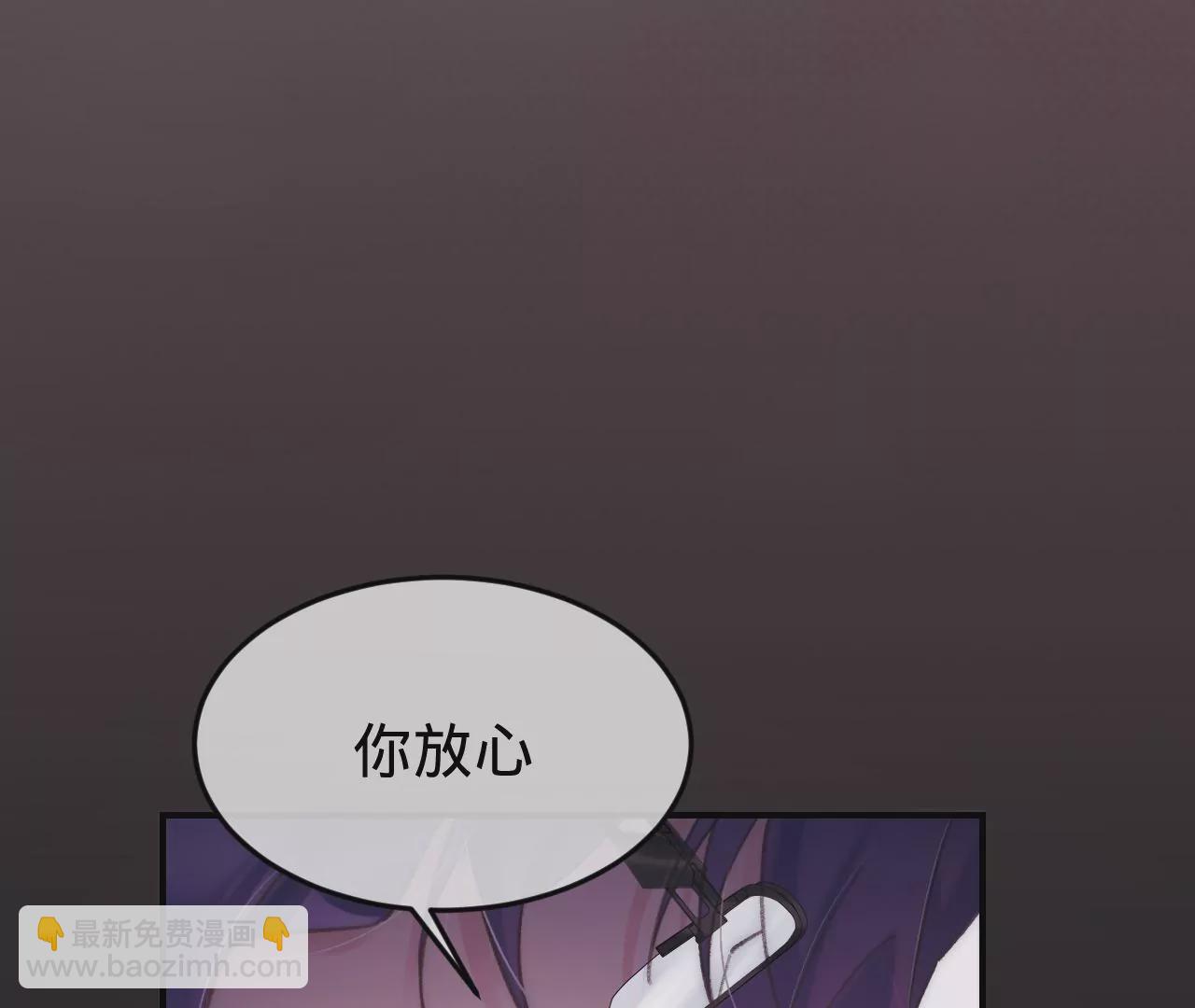 第49话 你要对我负责7