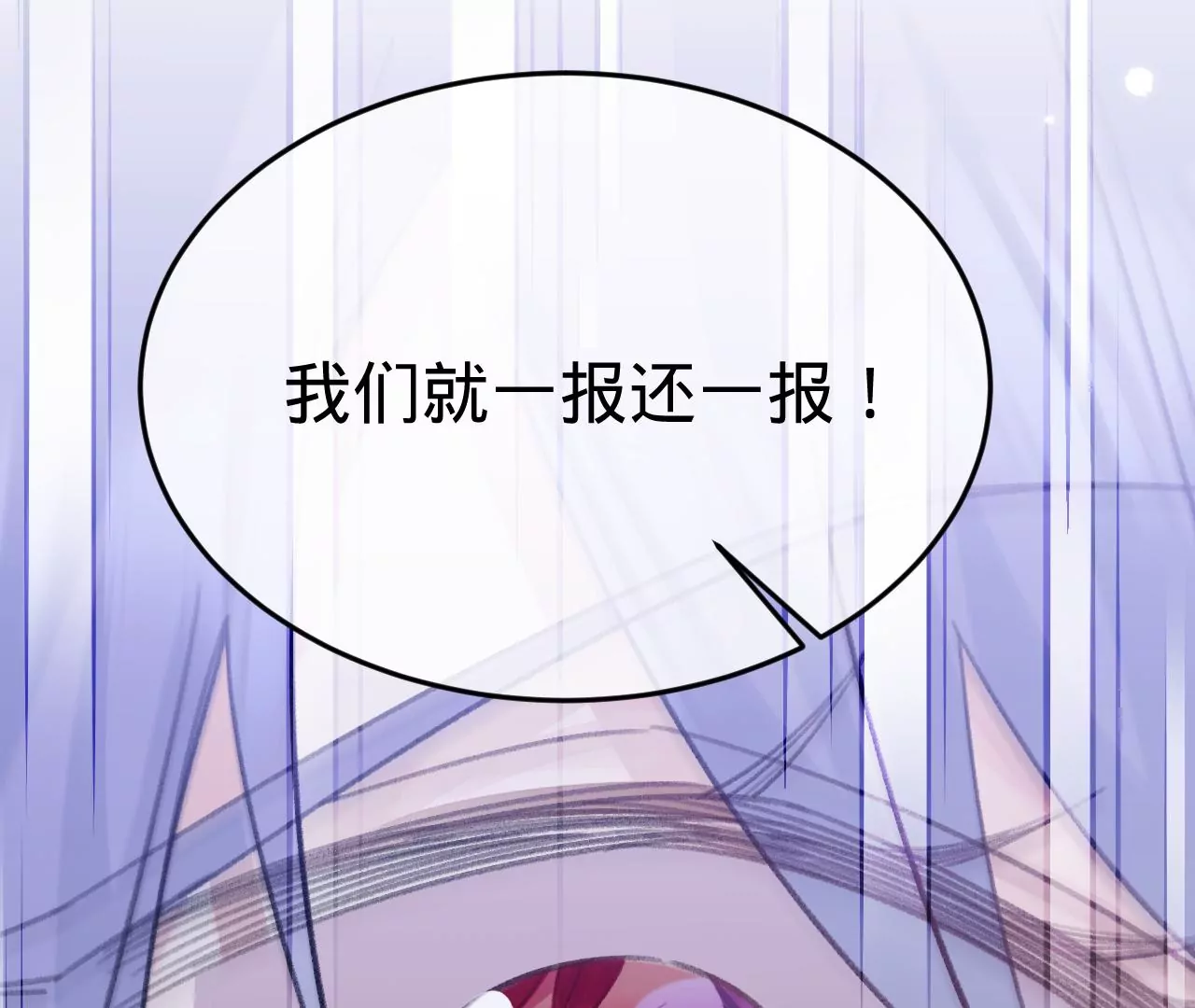 第49话 你要对我负责75